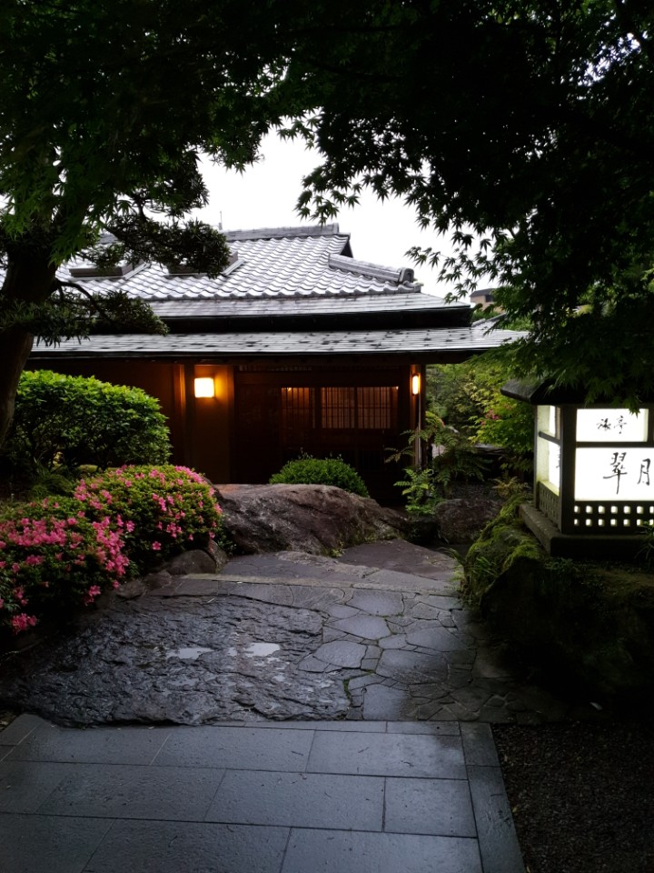 일본 사가 와라쿠엔 료칸 여행기